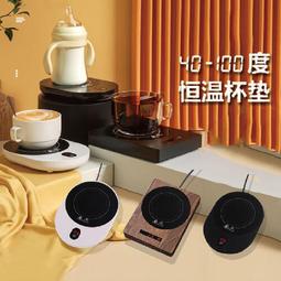 新品 恆溫墊 保溫杯墊 加熱杯墊 三檔調節 恆溫底座 暖杯墊 110V 不挑杯型 歷史價格詳細信息