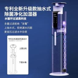 加濕器家用 室內 臥室淨化空氣 小型大霧量恆濕香薰一體 香薰機 車用香薰 廁所除臭香薰 迷你小風扇小夜燈    購物 歷史價格詳細信息