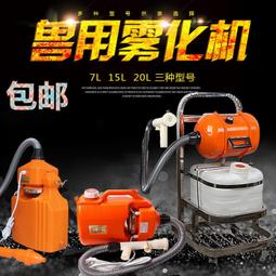 【現貨可開發票】消毒機養殖場快遞智能人員消毒通道豬場倉庫工廠超聲波霧化噴霧機 歷史價格詳細信息