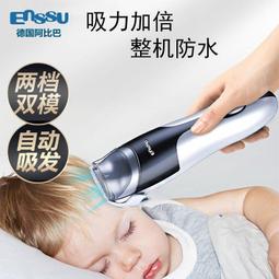 現貨【新品】超人剃須刀刮鬍刀RS113充電式電動單刀頭刮胡刀 帶鬢角刀SA68 歷史價格詳細信息