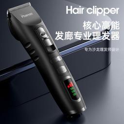 【現貨可開發票】發廊大功率理發器充電式和插電式兩用推剪成人剃頭帶線刮光頭推子 歷史價格詳細信息