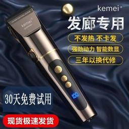【现货】家用吹頭發　大功率負離子　靜音電吹風　護發冷熱速干吹風機 歷史價格詳細信息