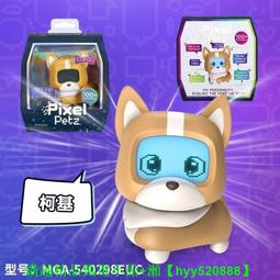 萌寵 柯基犬  彈珠兌換商品   已測試過可使用不會漏水  狗臉有些許掉漆功能正常   /A13-136 歷史價格詳細信息