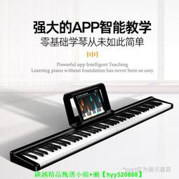 電子琴自學全套視頻教程U盤零基礎入門初學到精通64G優盤教學MP4 歷史價格詳細信息