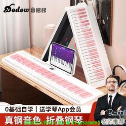 便攜式折疊電子料理鍋 蒸 火鍋 煮泡麵 火力可調 摺疊收納 國際電壓 歷史價格詳細信息