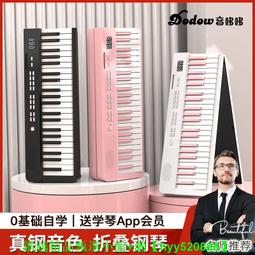 手卷外音電子鼓架子鼓專業版成人兒童打擊鼓大鼓盤可折疊便攜鼓  露天市集  全台最大的網路購物市集 歷史價格詳細信息