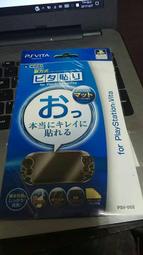 PSVITA PCH-1007  HORI 1000型 螢幕保護貼 操作性優先款 原廠編號 PSV-002 價格比較,價格查詢,歷史價格詳細信息