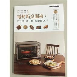 Panasonic 國際牌 雙陶瓷加熱 浴室暖風機 速暖1分鐘 無線遙控 220V(FV-40BE4W) 歷史價格詳細信息