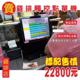 全新變裝雞 歷史價格詳細信息