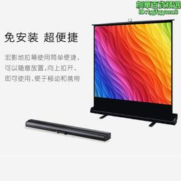 桌幕50吋16:9桌上型投影布幕 行動式微型商務桌拉幕 適用微型投影機及一般投影機 投影幕小巧精緻 最經濟實惠 歷史價格詳細信息