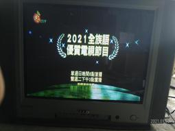 CRT拆卸檢測=請注意看清楚說明=-請勿下標 歷史價格詳細信息