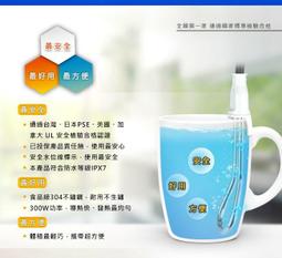 電湯匙 220V 1000W 商檢認證R36713 台灣製造 出國專用~附發票~ecgo五金百貨 歷史價格詳細信息