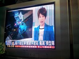 東元 20 吋 TECO TL2089TV 按鍵控制板 紅外線接收【 面交價: 200 】 歷史價格詳細信息
