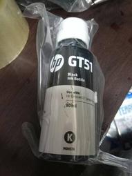 HP GT51/GT52 原廠黑色與彩色列印頭更換套件2入組 3JB06AA / NO.GT51/GT52 歷史價格詳細信息