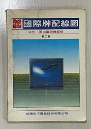 【台南電視維修】瑞軒 VIZIO 47吋 XVT473SV-TW LED燈條 出售 單顆不亮 (K419) 歷史價格詳細信息