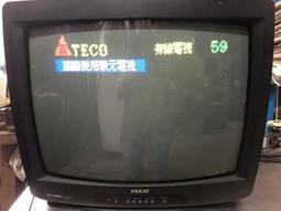 東元 復古 遊戲機 大彩視 CRT 弧形 電視 彩色 監視器螢幕 下標需付2%手續費 歷史價格詳細信息