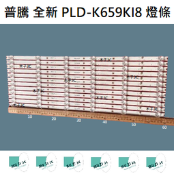 【木子3C】普騰 電視 SF-3982 燈條 一套三條 每條7燈 全新 LED電視 背光 電視維修 歷史價格詳細信息