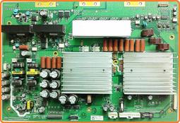 【原廠專用Y板】國際牌Panasonic TH-50PX80T ►50吋 歷史價格詳細信息