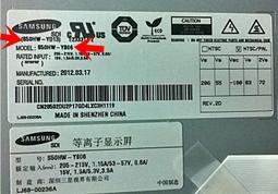 聲寶 50吋4K電視【EM-50FC610】 歷史價格詳細信息