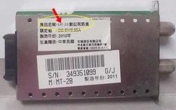 【 原廠專視訊盒良品 】TH-50PZ85T 國際 50型 歷史價格詳細信息