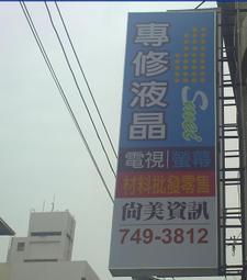 ˋˋ大特價ˊˊ手做立體((粽子))防水布黑底彩色小櫻花零錢包&吊飾  每個99元含運 歷史價格詳細信息