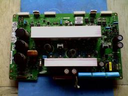 TATUNG大同電漿電視P42ESLV X板LJ41-05076A 歷史價格詳細信息