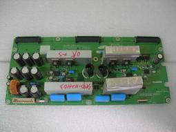 X板 LJ41-08457ASAMPO 聲寶 50吋 電漿 PM-50VY8101D 歷史價格詳細信息