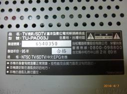 挑戰最便宜０.８９元 RJ45/網絡水晶頭/網路線頭-另有A級鍍金.CAT6..等,歡迎同行調貨 歷史價格詳細信息