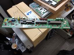 [宅修電.電漿電視.維修屋]電漿電視42吋X板LJ41-03438A or PDP TV 42inch X-MAIN LJ41-03438A 歷史價格詳細信息