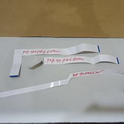 國際TH-P42S20W 42吋電漿電視 歷史價格詳細信息