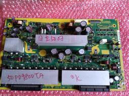 [宅修電.電漿電視.維修屋]電漿電視42吋X板LJ41-03438A or PDP TV 42inch X-MAIN LJ41-03438A 歷史價格詳細信息