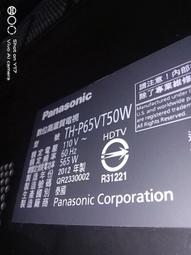 [liuwang維修屋]先鋒60吋電漿電視PDP-LX608G面板(中古良品.二手電視) 歷史價格詳細信息