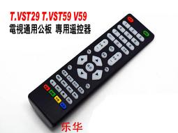 【小劉液晶】附發票RR52C.03A數位電視通用公板VST.3663.A數位公板SKR.03電視公板 歷史價格詳細信息