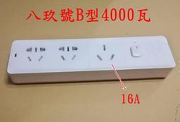 有線 220V 雷銘電動磨鑽機 / 傻瓜式麻花鑽鑽頭修磨機 / 家用電動磨鑽機 / 研磨機 / 磨鑽頭機   保固半年 歷史價格詳細信息