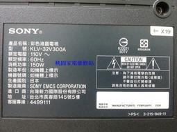 【桃園家電維修站】奇美 CHIMEI液晶電視TL-42ZX800D不良維修 歷史價格詳細信息