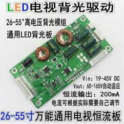 26-55寸電視掛架 雙懸臂伸縮旋轉搖擺顯示器固定安裝支架源頭 歷史價格詳細信息