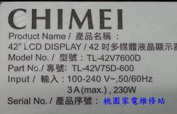 CHIMEI 奇美 TL-42V7600D 液晶顯示器 主機板 TL-42V75D-600 拆機良品 0 1 歷史價格詳細信息