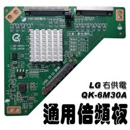 【小劉液晶】附發票RR52C.03A數位電視通用公板VST.3663.A數位公板SKR.03電視公板 歷史價格詳細信息