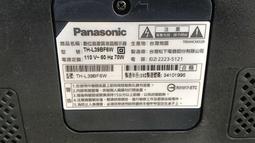 [39吋/LED家族保護鏡]台灣製FOR DecaMax 39吋 DMJ-3900A   高透光抗UV 39吋液晶電視護目鏡(合身款) 歷史價格詳細信息