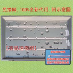 【液晶速修網】『寄件維修』CHIMEI TL-42SR500D 715G4381-P02-000-003S 歷史價格詳細信息