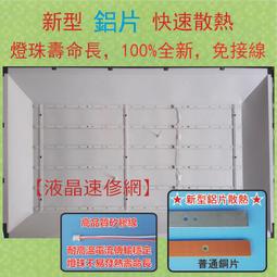 【液晶速修網】『寄件維修』CHIMEI TL-42SR500D 715G4381-P02-000-003S 歷史價格詳細信息