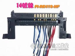 【小劉液晶】附發票/電視屏線17號線-FI-X30H-D8-單八右供/液晶電視屏線/電視公板/液晶電視公板 歷史價格詳細信息