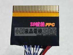 【小劉液晶】附發票/電視屏線15號線FI-X30H-D8單八左供/液晶電視屏線/電視公板/液晶電視公板 歷史價格詳細信息