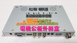 【小劉液晶】附發票RR52C.03A數位電視通用公板VST.3663.A數位公板SKR.03電視公板 歷史價格詳細信息