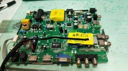 TATUNG大同42吋電漿電視破屏良品零件拆賣P42ESLV 歷史價格詳細信息