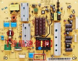 【液晶速修網】『寄件維修』CHIMEI TL-42SR500D 715G4381-P02-000-003S 歷史價格詳細信息