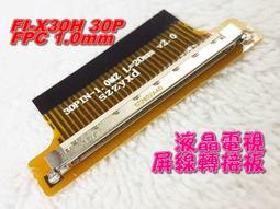 【小劉液晶】附發票RR52C.03A數位電視通用公板VST.3663.A數位公板SKR.03電視公板 歷史價格詳細信息