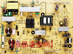 【液晶速修網】『原裝新品』 AO4614/4614 (一標10個) SOP-8 歷史價格詳細信息