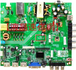 【液晶速修網】『寄件維修』CHIMEI TL-42SR500D 715G4381-P02-000-003S 歷史價格詳細信息