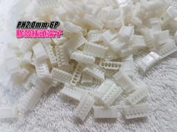 【小劉液晶】附發票PH2.0mm-12P電視公板SKR.03膠質插頭端子V56.03/Z.VST.3663.A1 歷史價格詳細信息